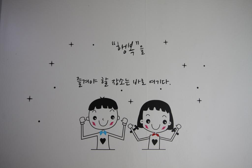Miss Hongdae Guest House Seoul Bagian luar foto
